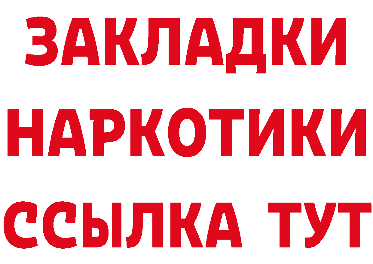 Как найти закладки? даркнет какой сайт Козловка